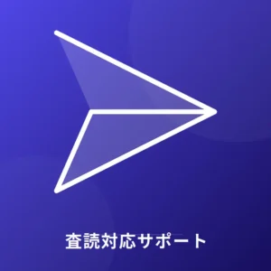 査読対応サポート - 査読者コメント解析 反論修正 再投稿支援 Editverse Japan